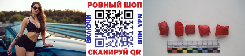 Как найти наркотики Александровск-Сахалинский СК Конопля МЕФ Гашиш