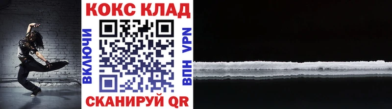 мега как зайти  Александровск-Сахалинский  COCAIN 99%  магазин продажи наркотиков 