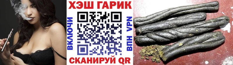 ГАШ VHQ Александровск-Сахалинский