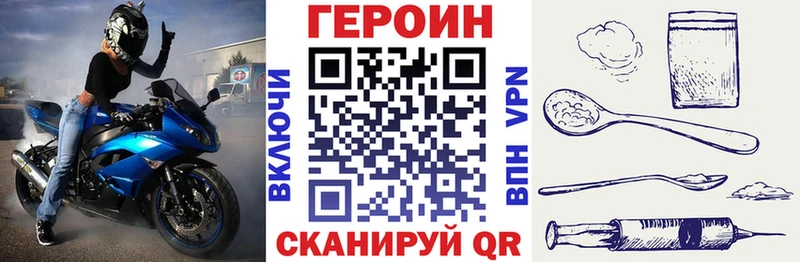 гидра ТОР  Александровск-Сахалинский  Героин Heroin  где купить наркотик 