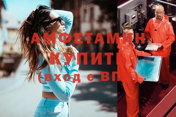 меф VHQ Абинск