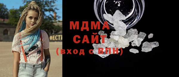 гашиш Абдулино
