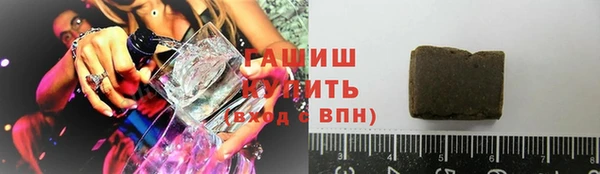 гашиш Абдулино