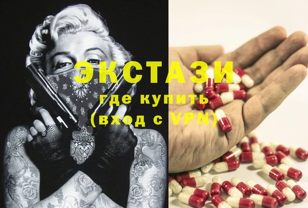 ешки Абаза