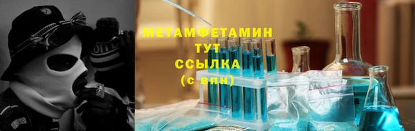 меф VHQ Абинск
