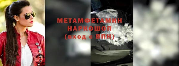 ешки Абаза