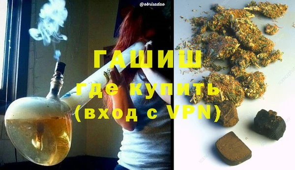 меф VHQ Абинск