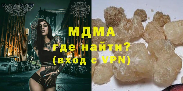 меф VHQ Абинск
