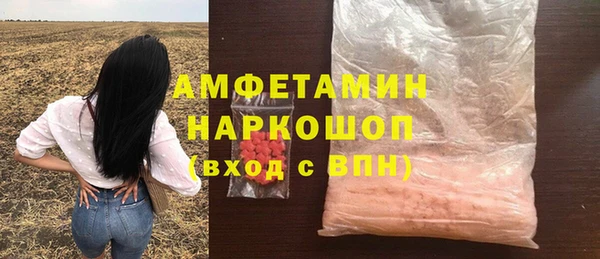 ешки Абаза
