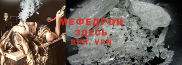 ешки Абаза