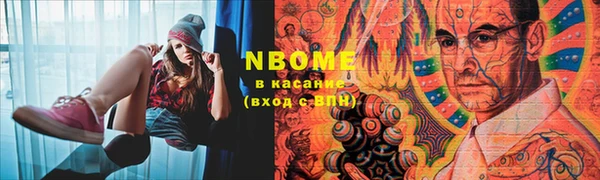 меф VHQ Абинск