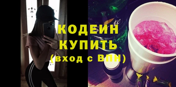 меф VHQ Абинск