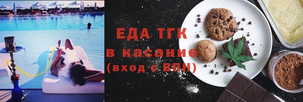 ешки Абаза