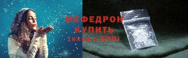 ешки Абаза