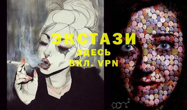 меф VHQ Абинск