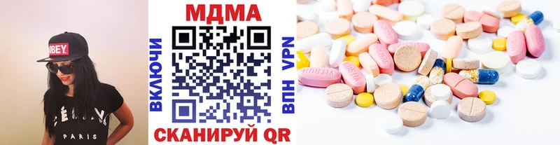 МДМА VHQ  Александровск-Сахалинский 
