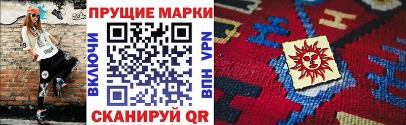 Наркотические марки 1,8мг  Александровск-Сахалинский 