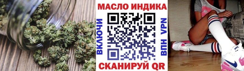 ТГК вейп  магазин продажи наркотиков  Александровск-Сахалинский 