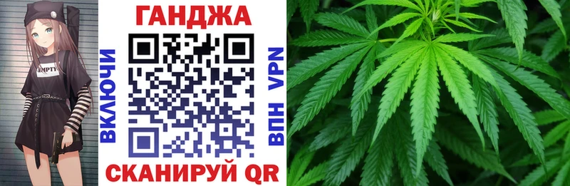 Канабис Ganja  купить наркоту  Александровск-Сахалинский 